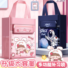 Kaba bear handbag tutoring bag canvas bag primary school student tutoring bag girl carrying book bag boy junior high school student child