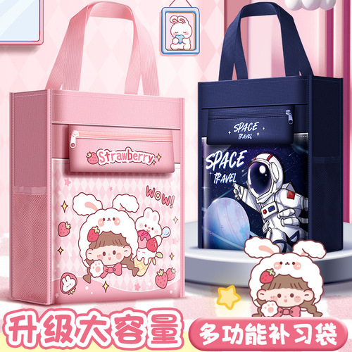 Kaba bear handbag tutoring bag canvas bag primary school student tutoring bag girl carrying book bag boy junior high school student child