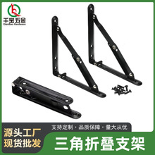 �����������ۯB����֧��90�ȸ�����X�����֧�μܲ��P䓌Ӱ���