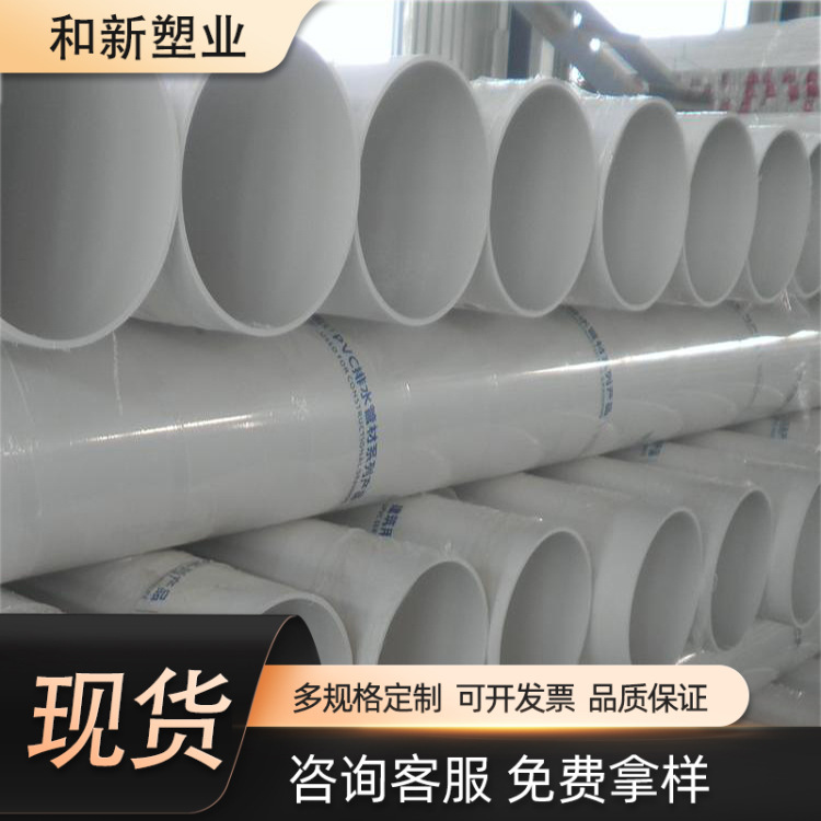 PVC排水管315排污下水管无压力 大口径硬塑料管 灰色pvc-u排水管