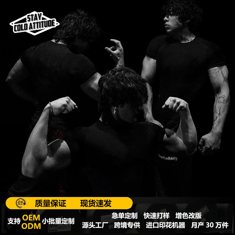 Sca New American-Style Muscle-Enhancing High-Elastic Compression Training Base Layer Running Fitness Breathable Short-Sleeve Tight-Fitting Men's T-Shirt