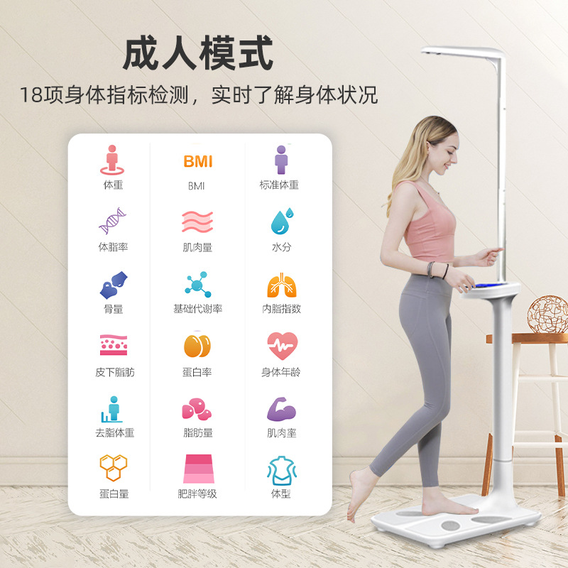 Báscula de peso corporal de onda de súper cuerpo Báscula de peso Medición automática Báscula electrónica de peso de altura Bluetooth Fábrica al por mayor