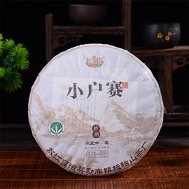 普洱茶;红茶;白茶