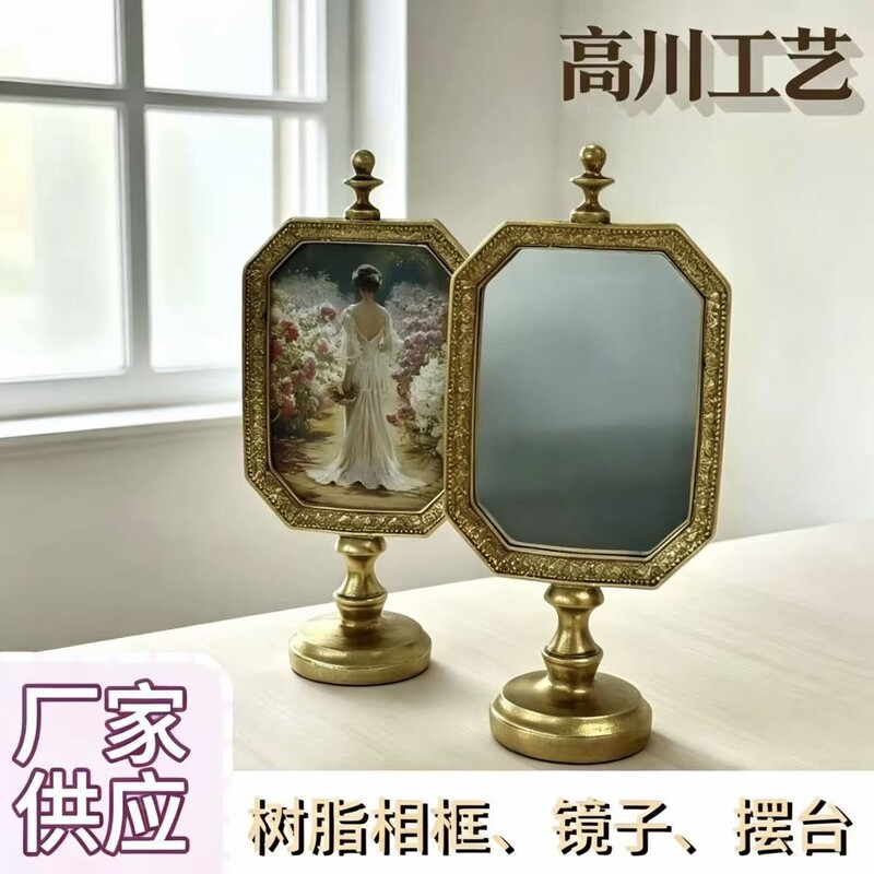 Resin Photo Frame, Vintage Handmade Distressed Desktop Mirror, Nostalgic Gold Foil Dressing Table Display Prop, European Classical Style