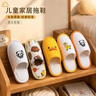 �Ƶ�һ���ԃ�ͯ��Ь���޾ӼҴ������мӺ���������e�^����y��Ь