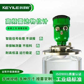 料位控制器;液位仪表;流量计