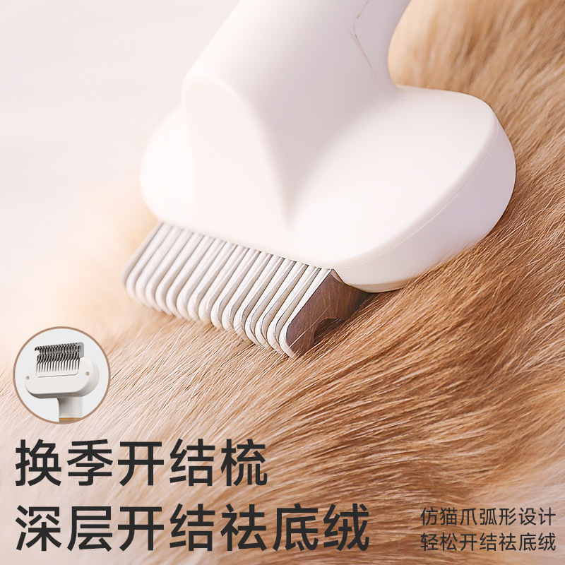 三合一猫梳子去浮毛顺毛开结清理衣物专用自洁开结梳一键除毛针梳|undefined