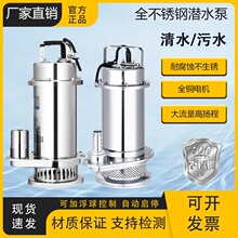304�����Ǳˮ�ü���220v����̷���ʴ�������ô�������ˮ��