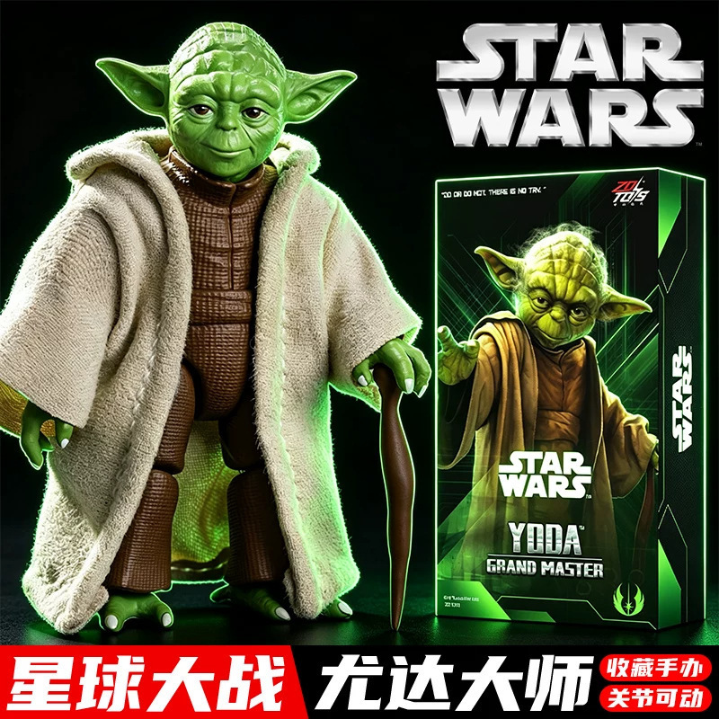 Star Wars Yoda Master Action Figure Model with Articulated Joints, Including Lightsaber, Cane, and Hover Chair Star Wars Yoda Master Action Figure Model with Articulated Joints, Including Lightsaber, Cane, and Hover Chair