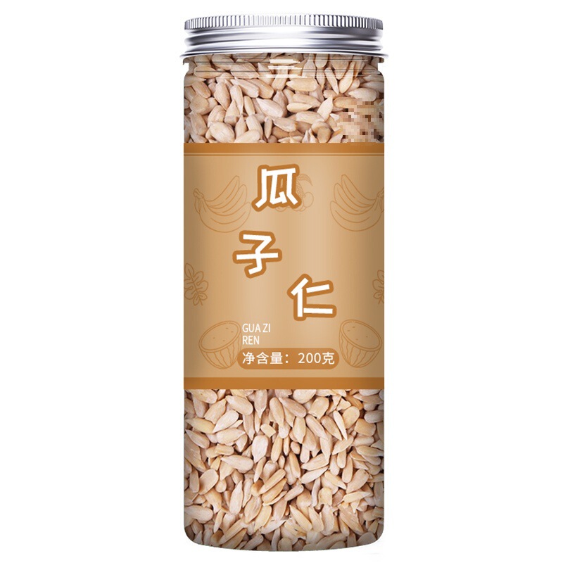 中秋节五仁月饼馅料家用商用手工老式广式伍仁冰皮烘焙原材料坚果|undefined
