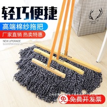 木柄大拖把厂里用工厂工业仓库车间专用商用饭店餐厅酒店长款大号