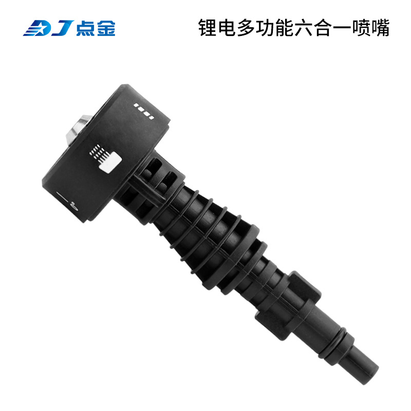 锂电无线洗车枪高压洗车机配件组合枪头手持便携式六合一喷头批发