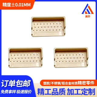 耐高温PEEK小针块零切全新料本色PEEK来图精雕数控CNC包料加工