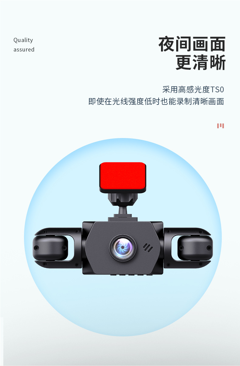 Four-lens panoramic dashcam 360-degree high-definition night vision wide-angle recording car camera system
