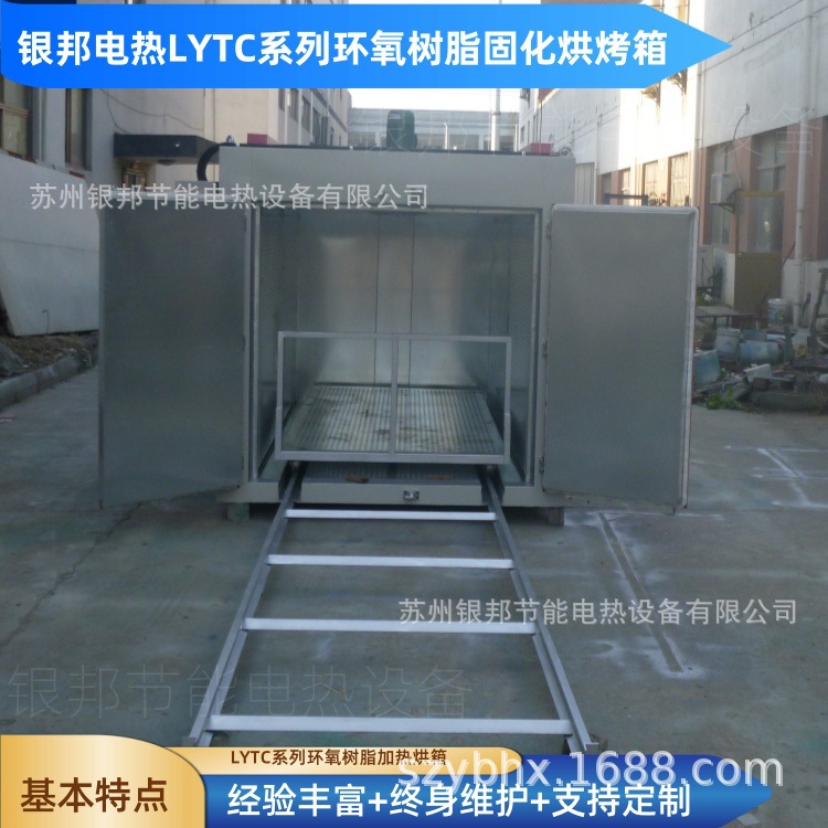 树脂原料快速融化烘烤箱 200℃工业原料预热油桶烘箱 恒温保温箱