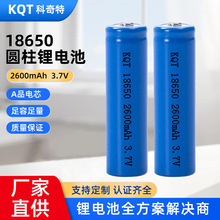 늄�܇�ߵؙC�@��늄ӹ����늳�18650�늳�2600mAh���^�늳�