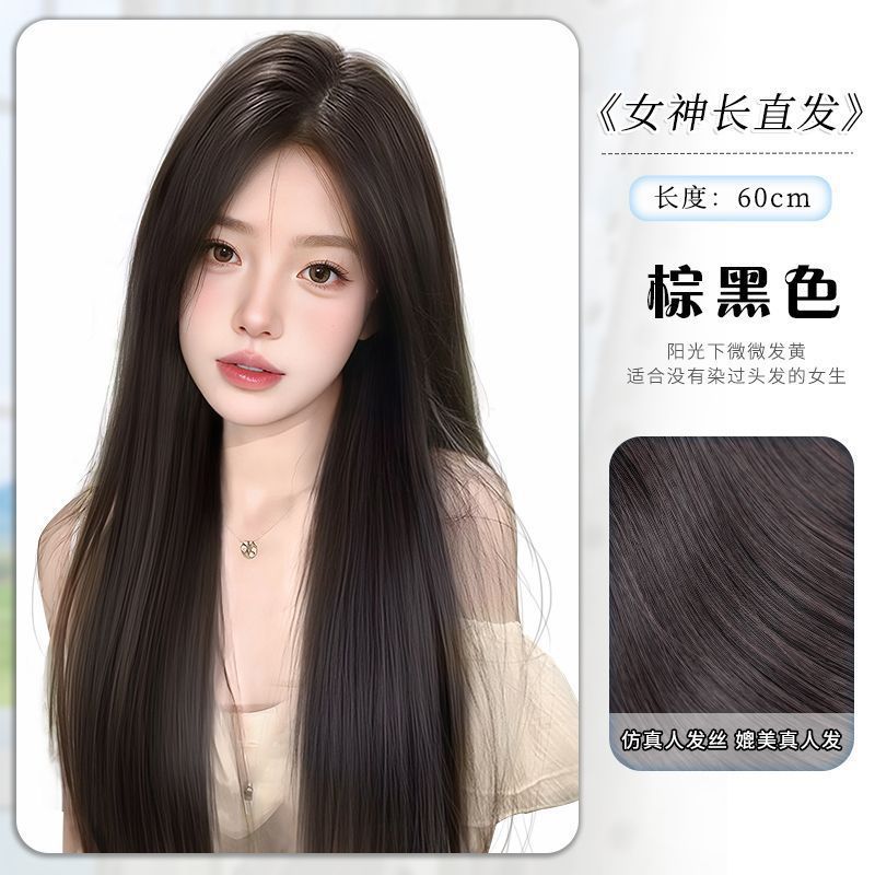 Peruca para aumentar el volumen del cabello, cabello largo femenino flojo, una pieza de extensión invisible sin marcas, parche de cabello largo y recto, peruca de simulación