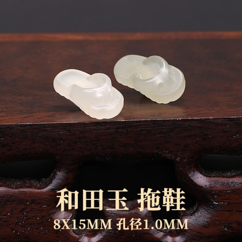 タオ天然ホータン翡翠ルースビーズアクセサリー diy 翡翠安全バックルブレスレットブレスレットペンダントルースビーズホータン翡翠アクセサリー|undefined
