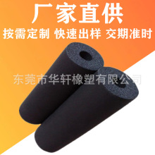 �S��ֱ�N��ɫ����nbr���d�ܸ��ܶȽ������Ĺ��׼ӹ����� ��ײ����