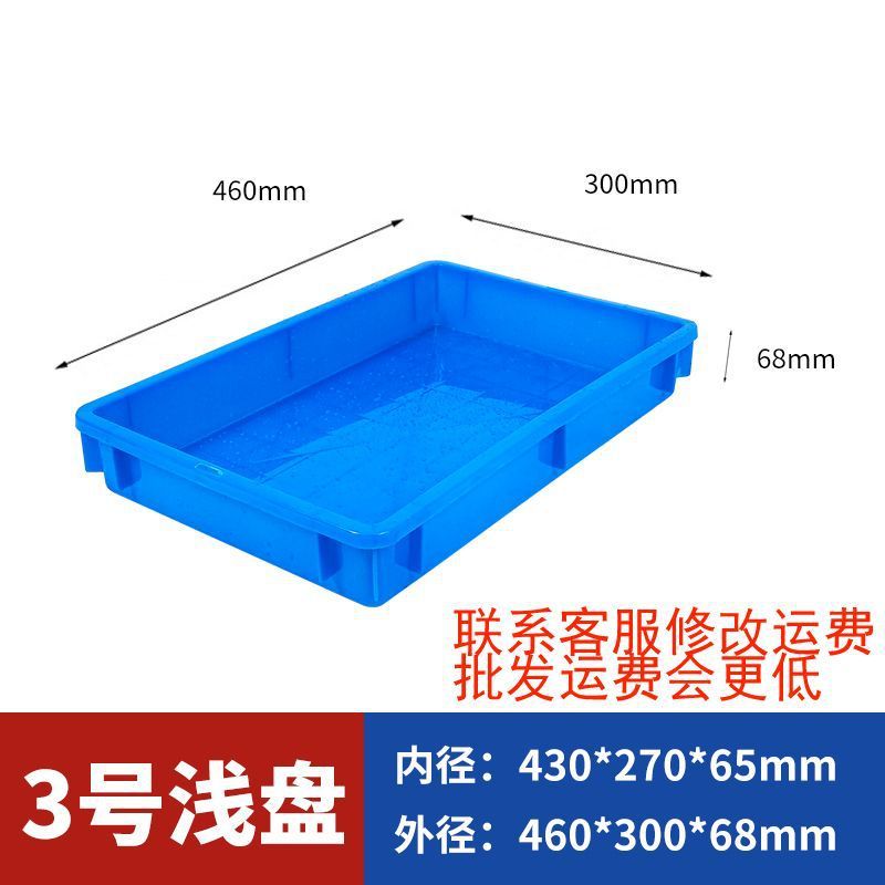 加厚可带盖塑料周转箱超大号长方形塑胶物流箱养龟工业周转箱批发|undefined