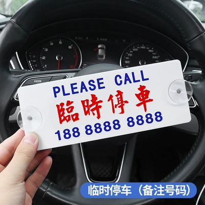 Number Plate, Personalized and Practical | Nömrəli dayanma kartı - temporary-parking