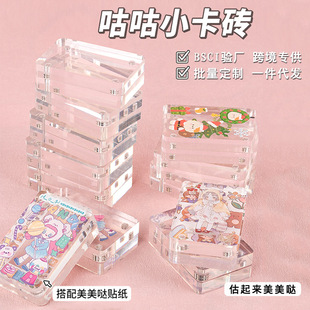 Acrylic card brick little red book with Magnetic DIY goo card thickened Mini Card brick increased high permeability goo card brick