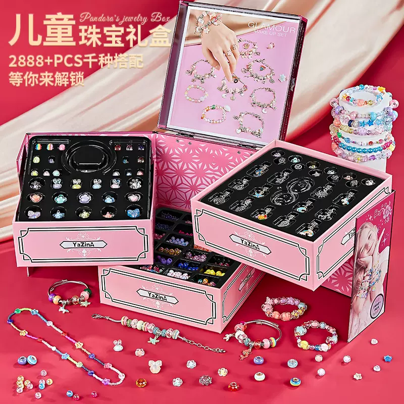 女孩手工DIY串珠首饰礼盒儿童珠宝手链女儿的宝藏玩具生日礼物