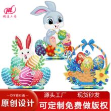 DIY钻石画复活节兔子摆件牌跨境爆款Easter复生节桌面摆件十字绣