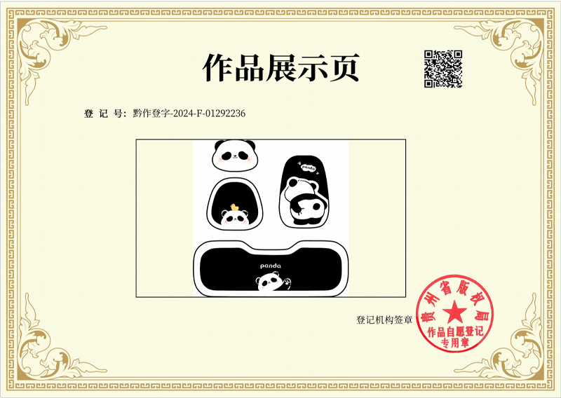 Blue Rain Car Seat Cushion, Suitable for All Seasons, Cartoon Cute Panda Car Seat Cover, Breathable Ice Silk Seat Cushion for the Car