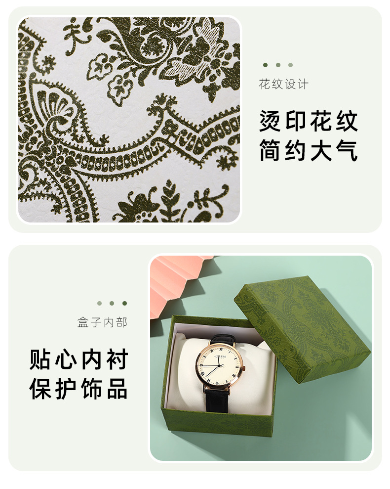 悦琪组合详情_17.jpg
