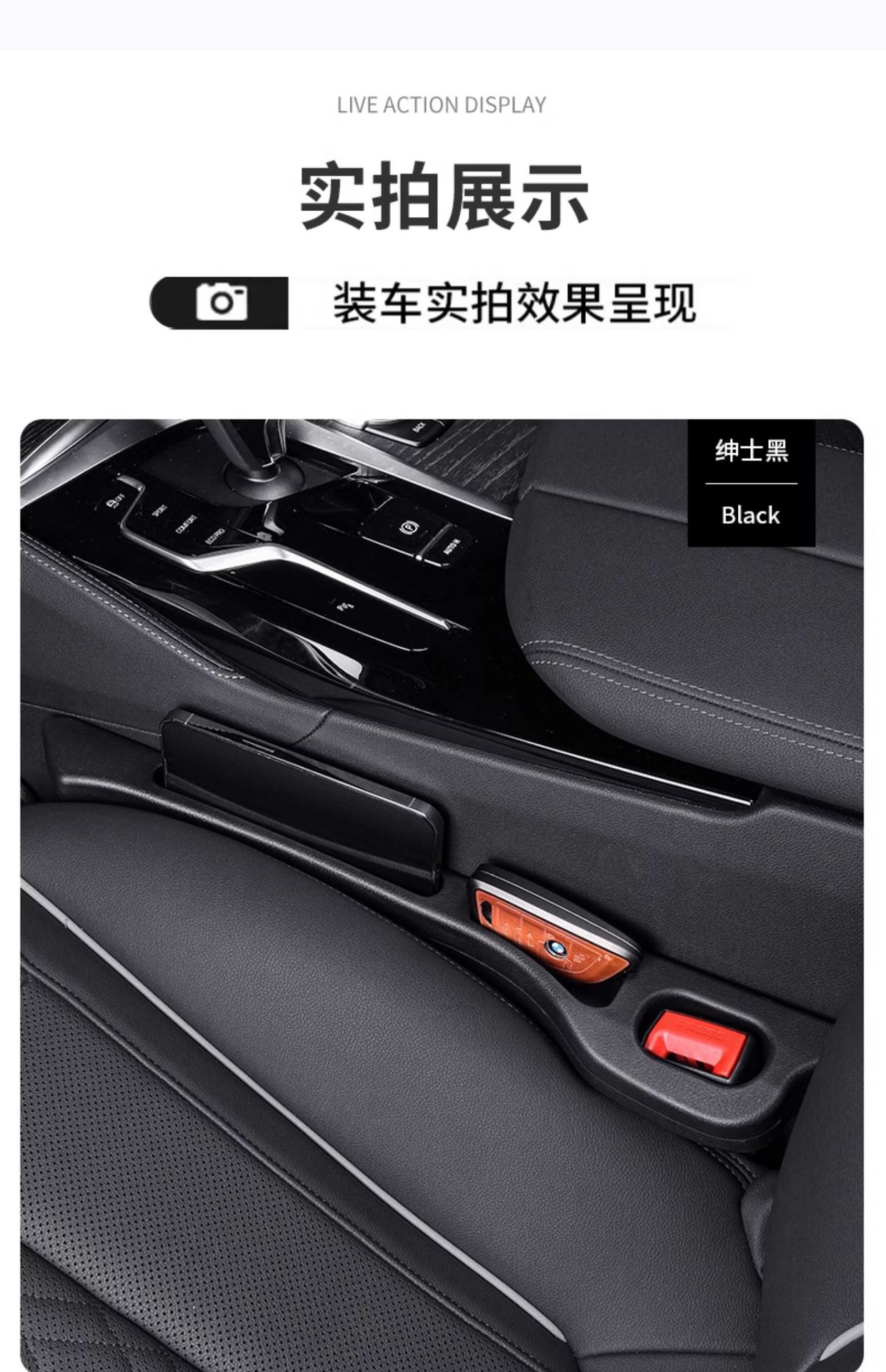 Suitable for Bmw Seat Gap Plug 3 Series 5 Series Gtx1X3X5 Car Interior Gap Leak-Proof Modification Decoration Wholesale