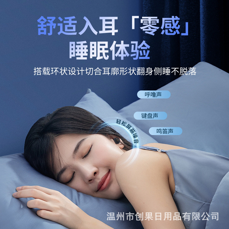 新款超强滤波器耳塞 专用学生宿舍睡眠降噪静音隔音睡觉 |undefined