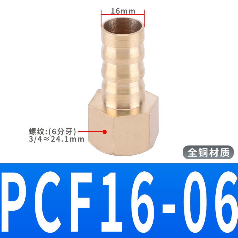 めねじ内歯ppcf内糸宝塔継手ガスホース1分2分3分4分6分10mm 8 6|undefined