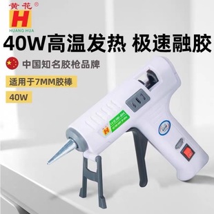ِ��40WС�z���S��HK-804 7mm�z�������z�� 늟��z�����l