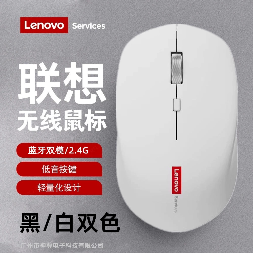 Беспроводная мышь Leno, портативная, для ноутбука, с поддержкой Bluetooth и 2.4G, двухрежимная, для офиса и бизнеса