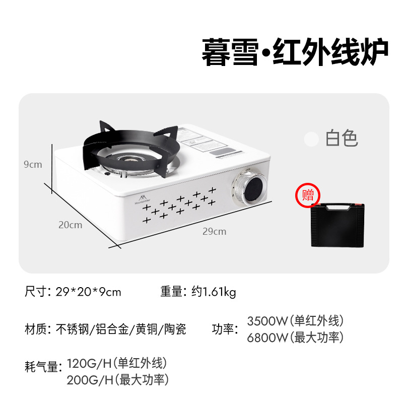 Muxue 적외선 스토브 화이트