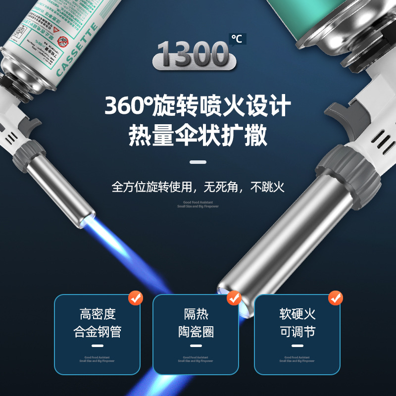 Pistola de rociador de fuego, pistola de rociador de fuego, pistola de rociador de fuego de mano, pistola de encendido de tanque de aire, encendedor de horneado doméstico