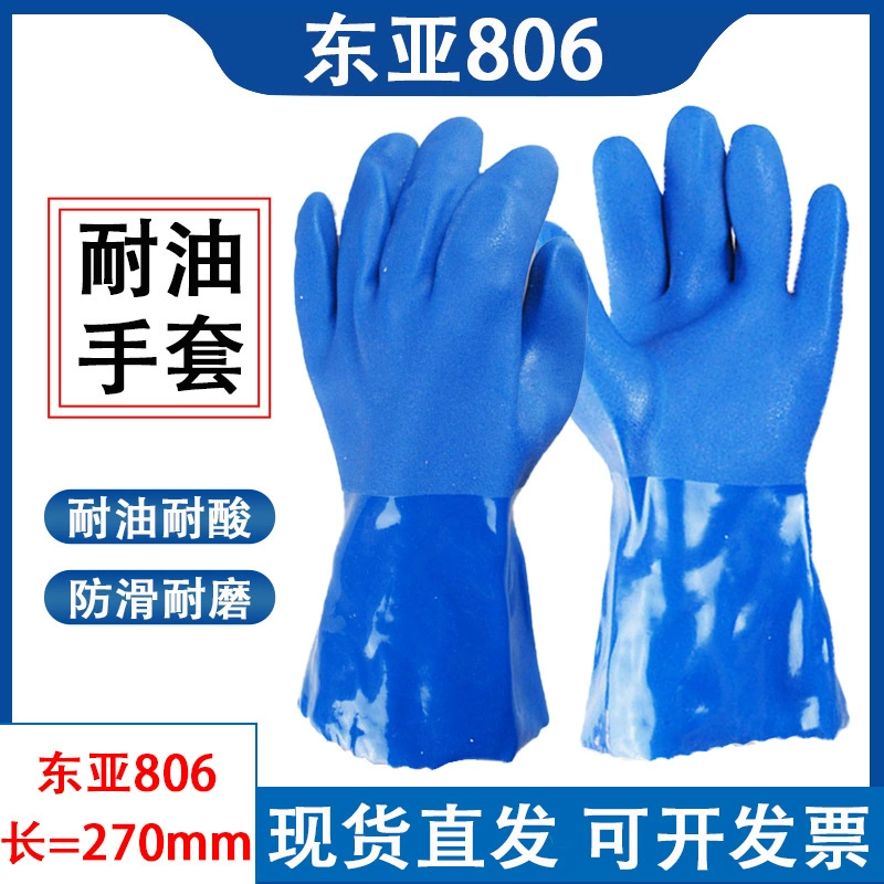 Восточная Азия 806 Хлопковая шерсть Dip Пластик ПВХ Промышленная износостойкая маслостойкая маслостойкие перчатки Кислотно-Щелочная защита труда Химические пластиковые перчатки Dip