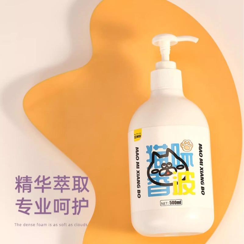 猫専用入浴剤猫用入浴剤入浴剤除ダニ殺菌消臭幼猫入浴剤ペット用品|undefined