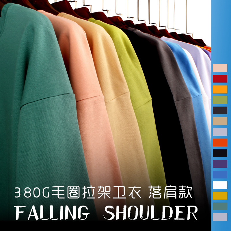 Japanese-Style Solid Color 380g Thick Fleece Unisex Loose Crewneck Sweatshirt with Three-Stitch Candy Color Base Shirt in a Loose Fit Japanese-Style Solid Color 380g Thick Fleece Unisex Loose Crewneck Sweatshirt with Three-Stitch Candy Color Base Shirt in a Loose Fit