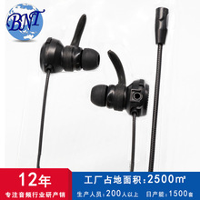 BNT跨境电竞游戏耳机入耳式有线吃鸡电脑手游线控带麦电竞专用