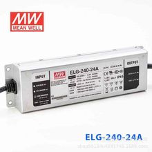 明纬LED恒压开关电源ELG-240 24/36/42/48/54 A/B/DA 调光