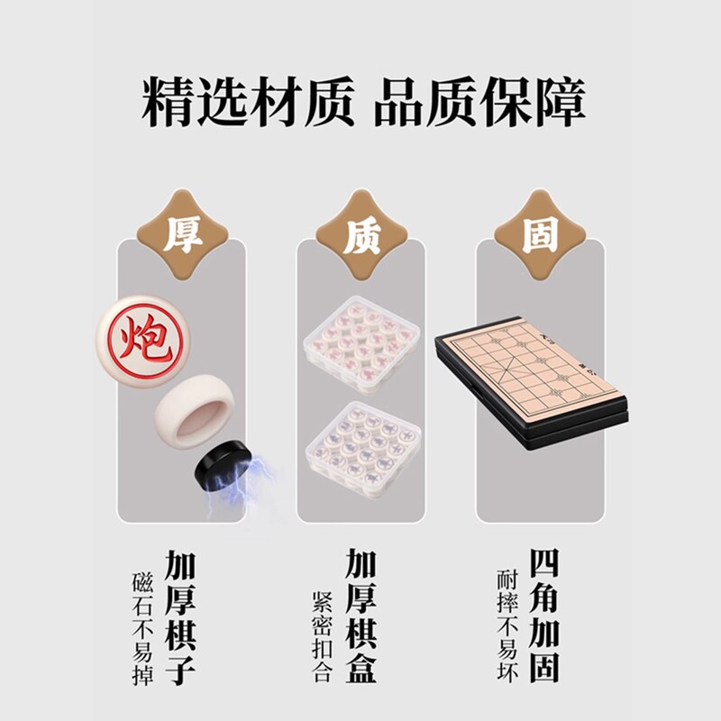 中国の将棋の小学生の子供の磁気はチェスの板の磁気を持って携帯の磁気のゴムの碁の実木の折り畳みを吸います。|undefined