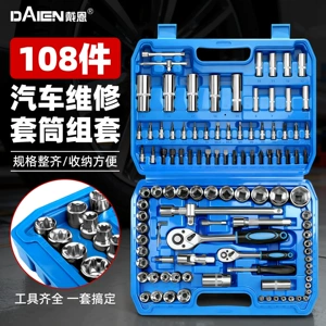 Portable Socket Combination Ratchet Wrench Set Auto Repair Tools Multifunctional Wrench Repair Tool Box