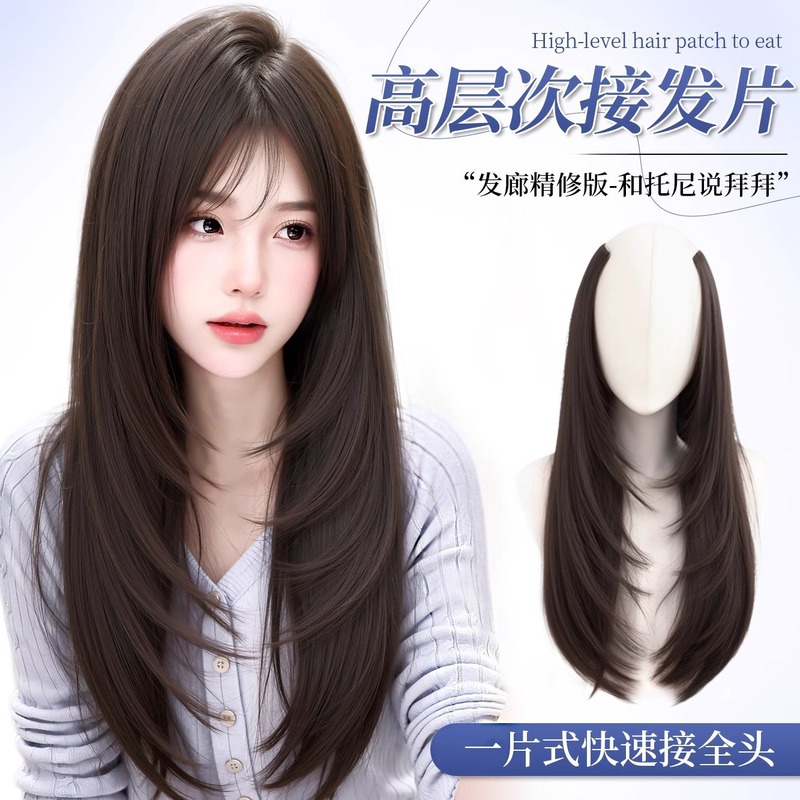 女性用増毛ウィッグ、ふわふわワンピースウィッグ、ハイレベルインナーバックル、微カール、目に見えないシームレスヘアエクステンションパッチ|undefined