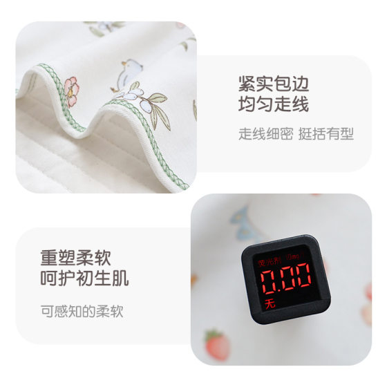 Newborn Bag A Knitted Cotton Soft Breathable Cartoon Bag for Newborn Baby in Autumn and Winter