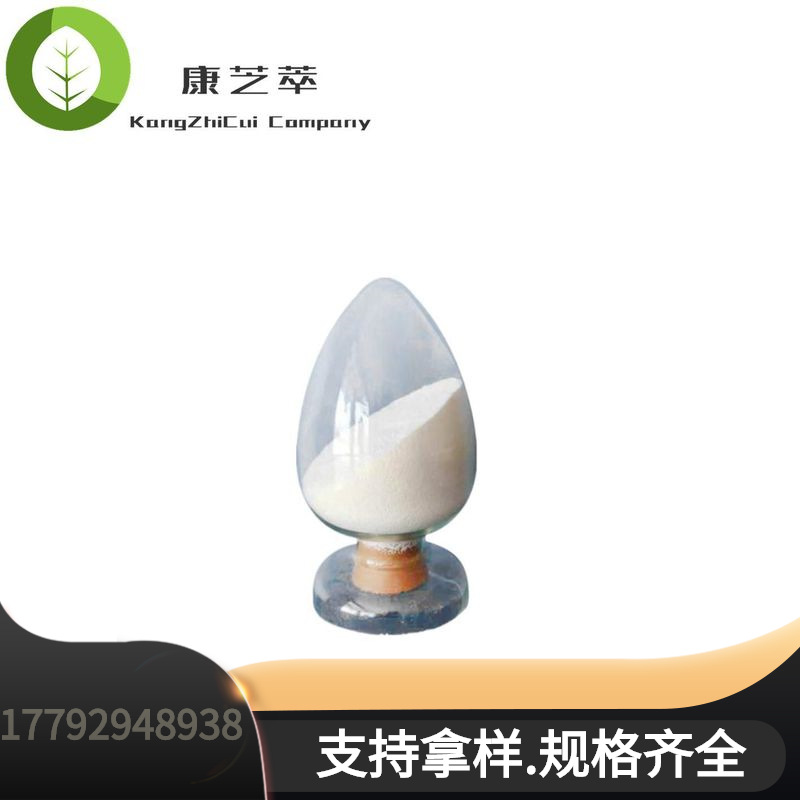 水溶性白藜芦醇   虎杖提取物水溶性    100g/袋食品级植物