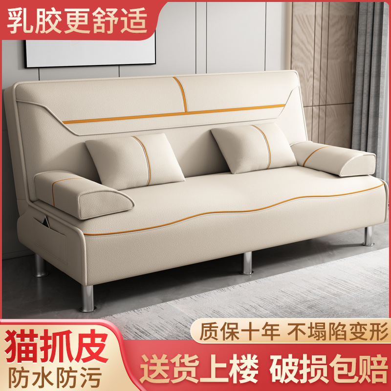 Sofá cama plegable multifuncional sofá de doble uso para una sola persona y dos gatos en la sala de estar tecnología del dormitorio