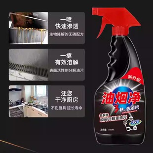 ���ۃ����̈́�����3���߽�������500ml