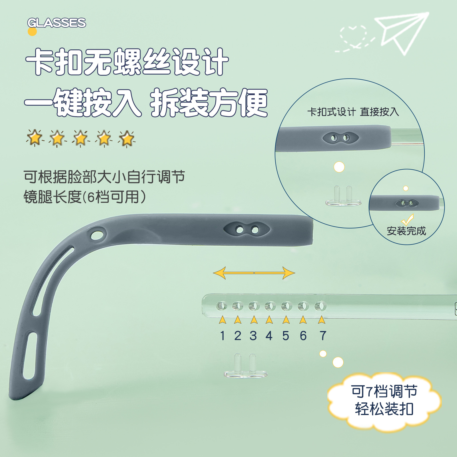 Nuevo marco de gafas para niños EMS sin tornillo ajustable con la miopía Danyang Wholesale